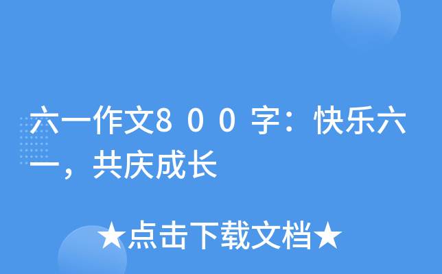 һ800֣옷һcL