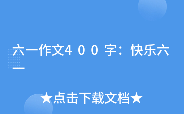һ400֣옷һ