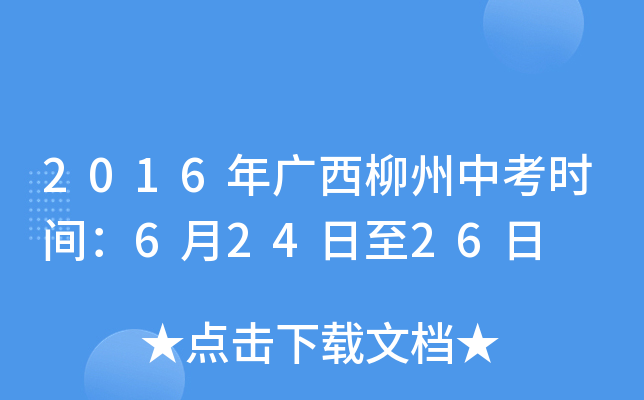 2016Vпrg62426