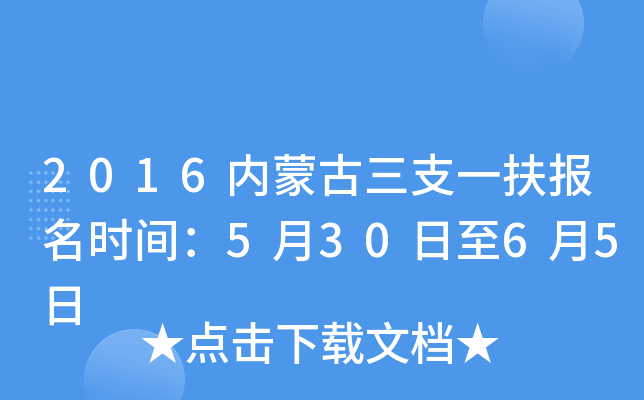 2016(ni)ɹ֧һ(bo)r(sh)g53065