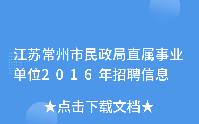 KֱI(y)λ2016ƸϢ