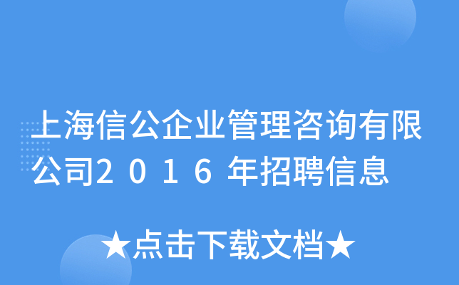 ϺŹI(y)ԃ޹˾2016ƸϢ