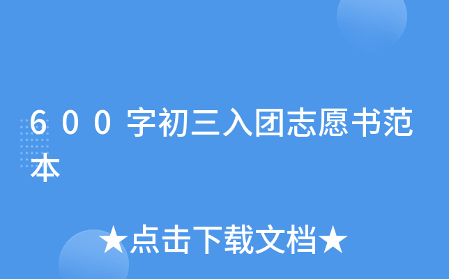 600ֳF(tun)־Ը