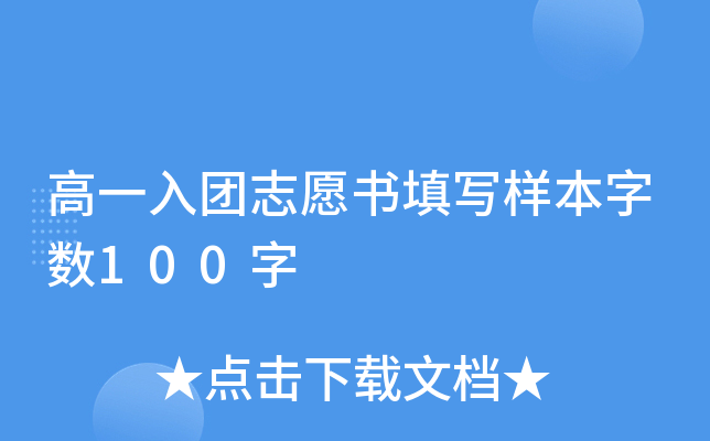 һF־Ըӱ֔(sh)100