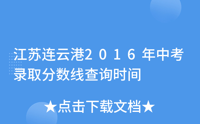 KBƸ2016пȡ֔(sh)ԃrg