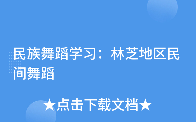 赸W(xu)(x)֥؅^(q)g赸