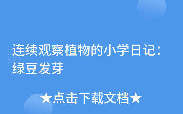 Bm(x)^ֲСW(xu)ӛGl(f)ѿ