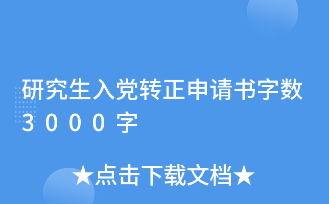 оhD(zhun)Ո֔(sh)3000