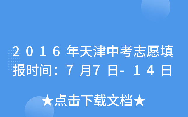 2016п־Ը(bo)r(sh)g77-14