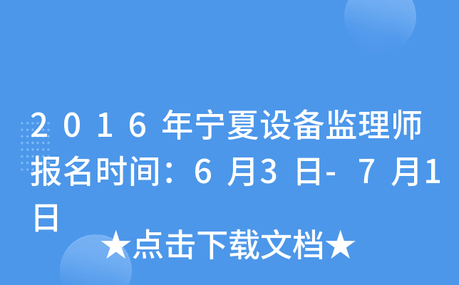 2016ꌎO(sh)O(jin)펟rg63-71