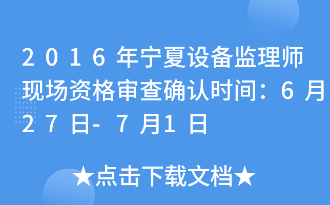2016ꌎO(sh)O(jin)펟F(xin)(chng)Y񌏲_J(rn)r(sh)g627-71