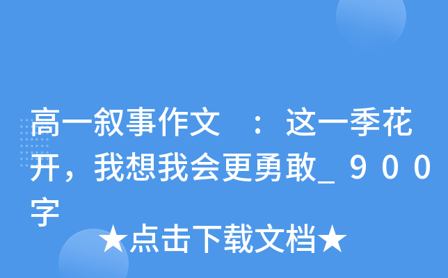 һ :@һ_ҕ¸_900