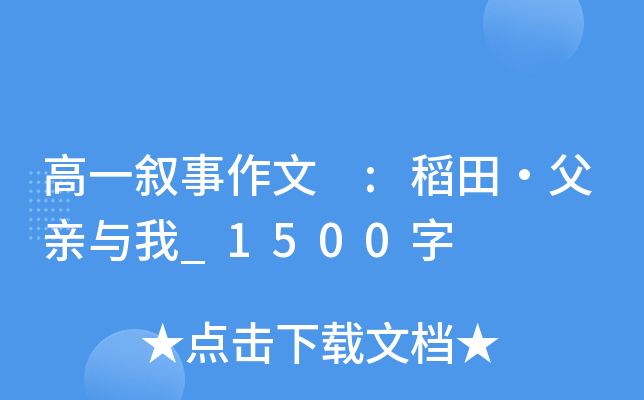 һ :Hc_1500
