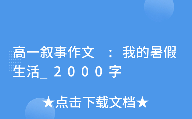 һ :ҵ_2000