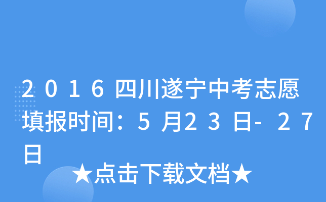 2016Ĵ쌎п־Ը(bo)r(sh)g523-27