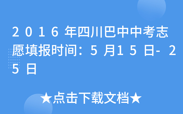 2016Ĵп־Ը(bo)r(sh)g515-25