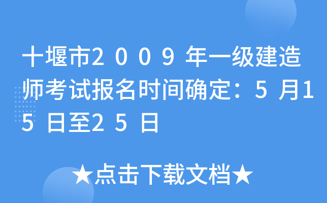 ʮ2009һ쎟ԇrg_51525