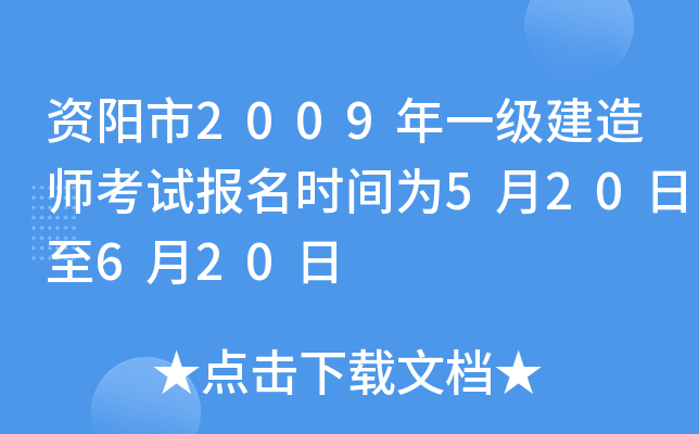 Y2009һ쎟ԇrg520620