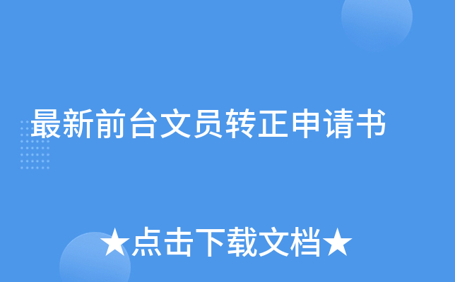 ǰ_(ti)ĆTD(zhun)Ո(qng)(sh)