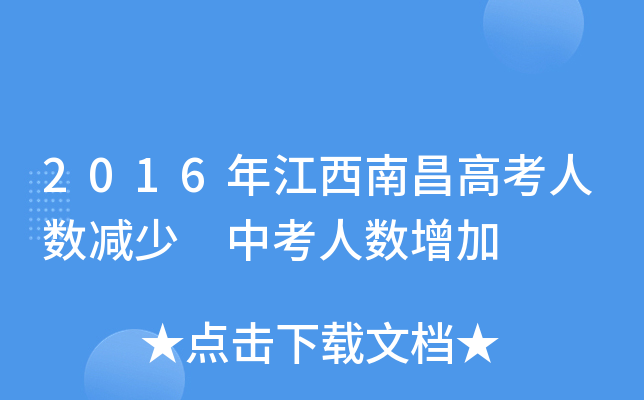 2016꽭ϲ߿˔(sh)p п˔(sh)