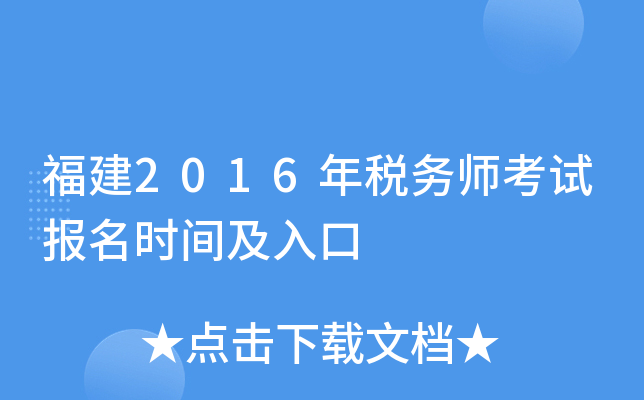 2016궐(w)ԇ(bo)r(sh)g