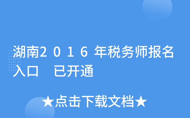 2016궐(w)(bo) _ͨ