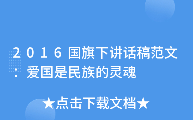 2016(gu)vԒ巶ģ(i)(gu)`