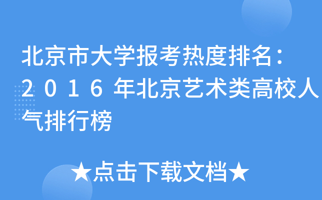 дW(xu)(bo)2016걱ˇg(sh)У˚а