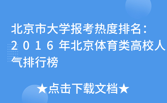 дW(xu)󿼟2016걱wУ˚а