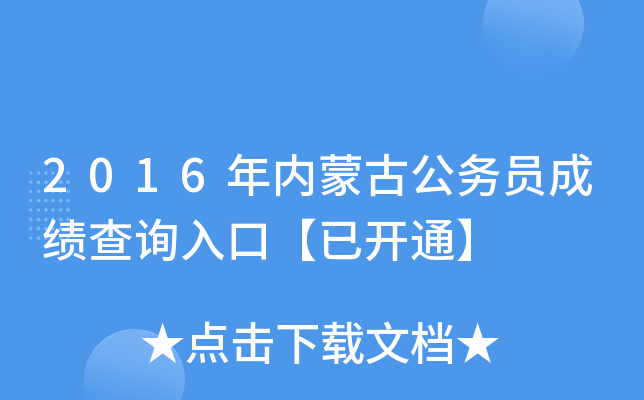 2016(ni)ɹŹՆTɿԃ?ni)ڡ_ͨ