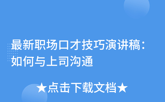 (chng)ڲżv壺c˾ͨ