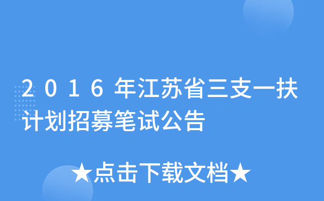 2016꽭Kʡ֧һӋļPԇ