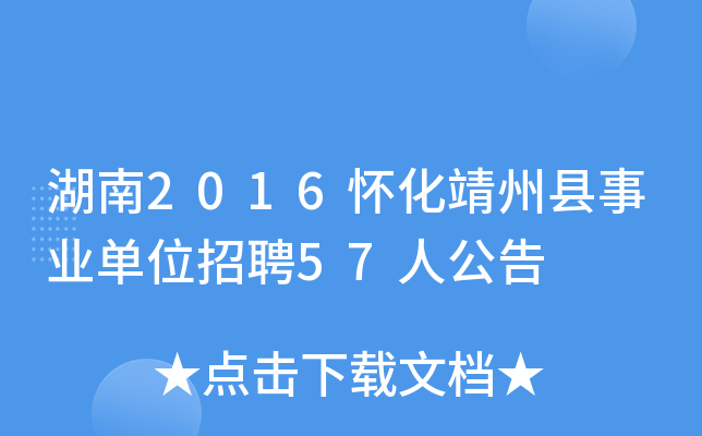 2016ѻݿhI(y)λƸ57˹