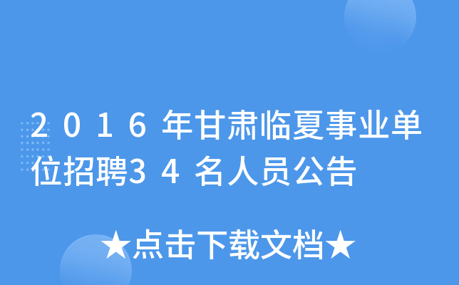 2016CRI(y)λƸ34ˆT