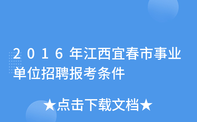 2016꽭˴I(y)λƸ(bo)l