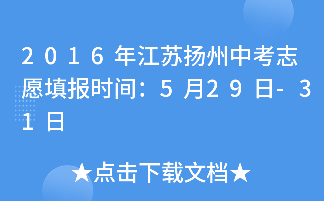 2016꽭KPп־Ըrg529-31