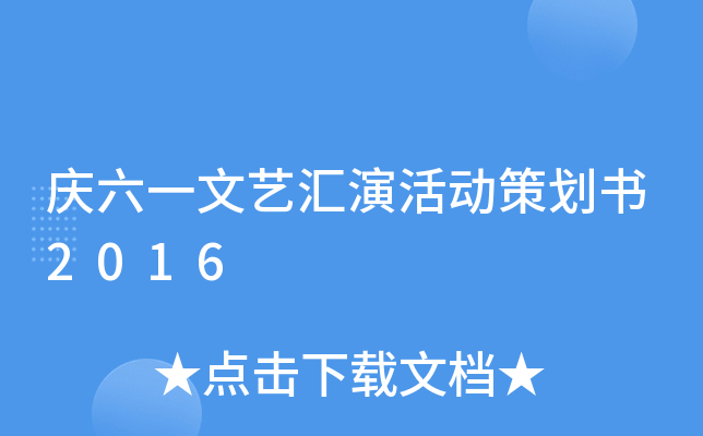 cһˇRݻӲ߄2016