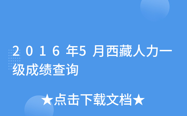 20165һɿԃ