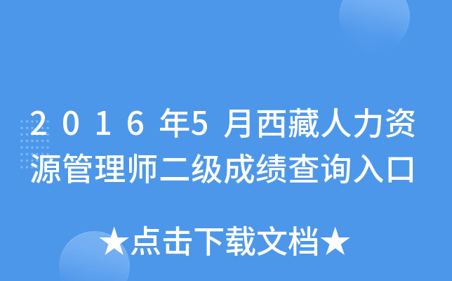 20165YԴ펟ɿԃ