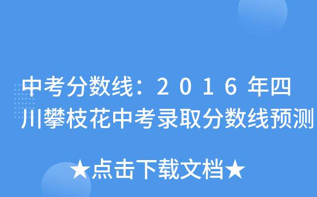 п?jn)?sh)2016Ĵ֦пȡ?jn)?sh)A(y)y(c)