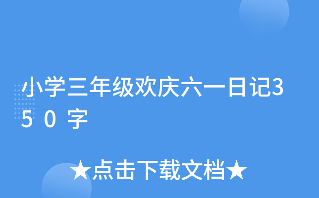 СW꼉gcһӛ350