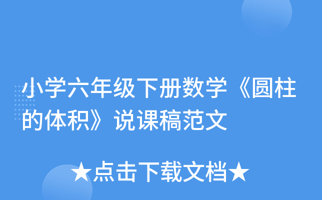 СW(xu)꼉Ԕ(sh)W(xu)Awefn巶
