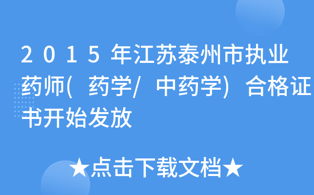 2015꽭K̩Ј(zh)I(y)ˎ(ˎW(xu)/ˎW(xu))ϸC_ʼl(f)