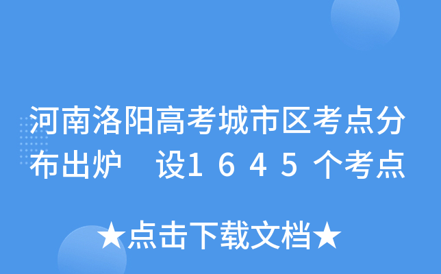 ���������߿�����������ֲ���¯ ��1645������