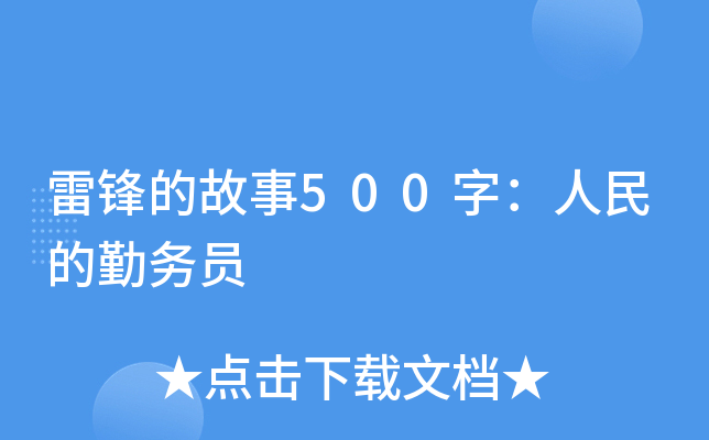 hĹ500֣ڄՆT