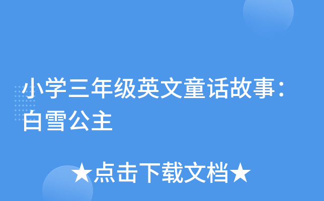 СW(xu)꼉ӢͯԒ£ѩ