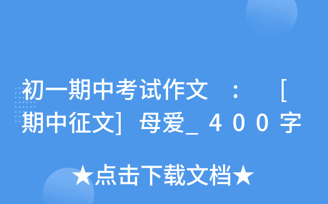 һпԇ : []ĸ_400