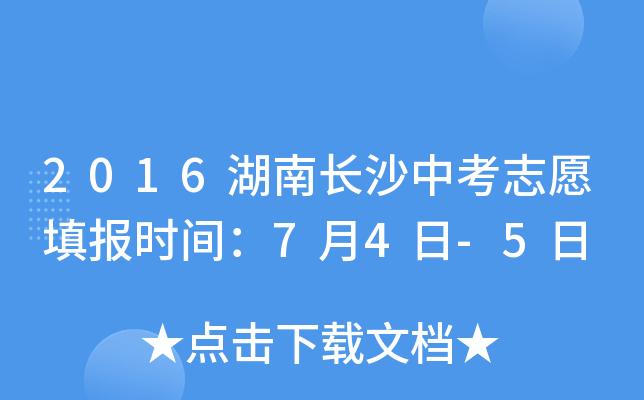 2016Lɳп־Ըrg74-5
