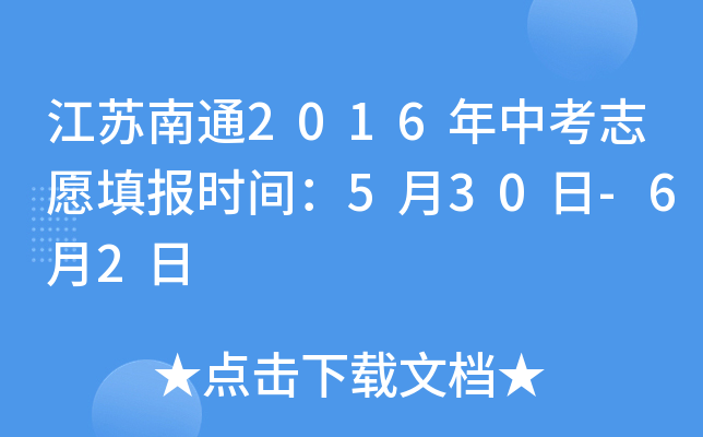 Kͨ2016п־Ըrg530-62