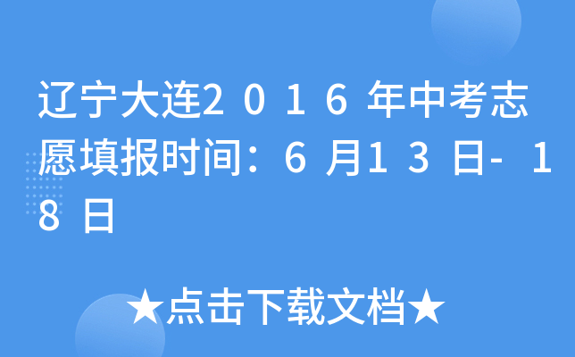 |B2016п־Ը(bo)r(sh)g613-18